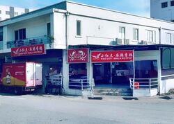 Upper Paya Lebar Road (D19), Retail #608422301